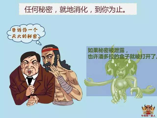 五张图让你学会如何闭嘴,教你怎么学会闭嘴