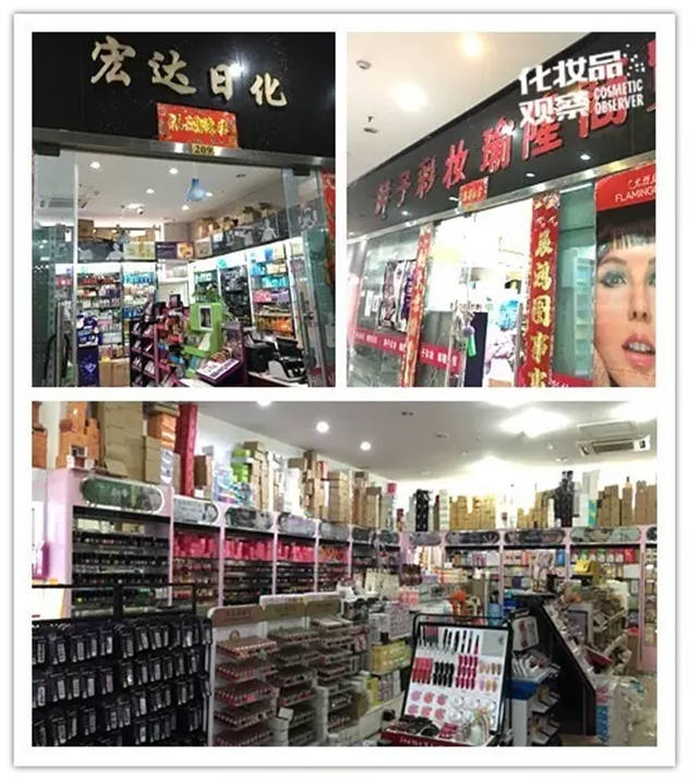 洗发水批发市场5元以下,批发洗发水有多少利润