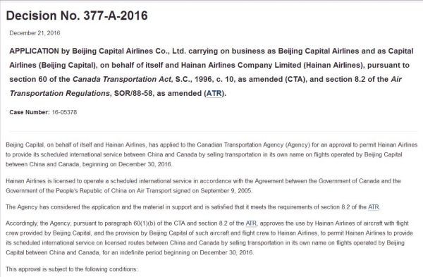 首都航空有发展吗,北京首都航空现状