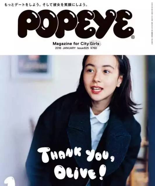 人见人爱！这个BOY风少女有点cool！