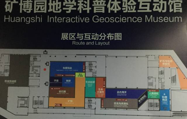 赶快出发!黄石与你有一段“矿世奇缘”，来矿博园找回我们“三生三世”的记忆吧