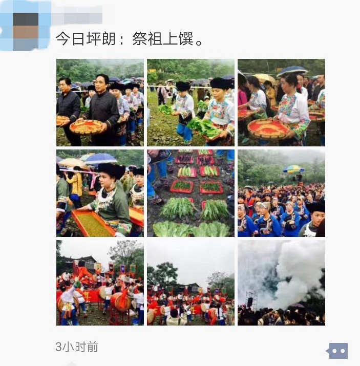 今天“四月八”，吉首坪朗比往年更“火”！