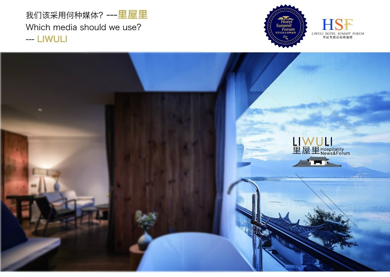 酒店管理公司怎么管理酒店,酒店管理系统创新点