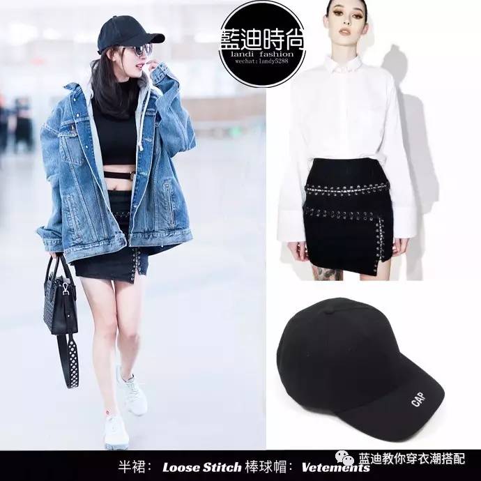 李宇春皮衣怎么搭配裤子,李宇春杨幂的花絮