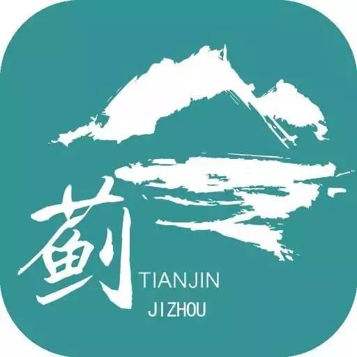 五一适合去哪里旅游蓟州,蓟州区春节旅游最佳去处