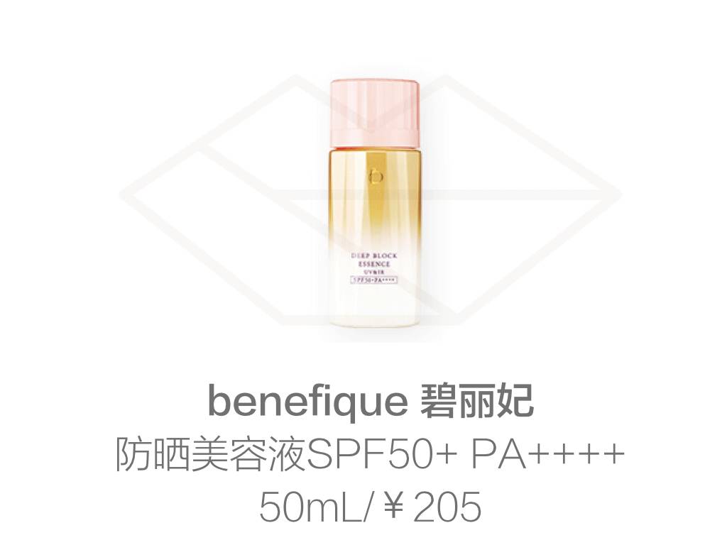 夏天车子防晒神器,夏天防晒护脖子神器