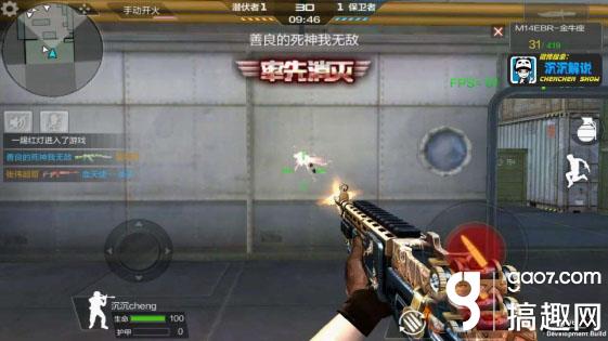 cf手游m14ebr哪把最好,cf手游m14ebr天神值不值得购买