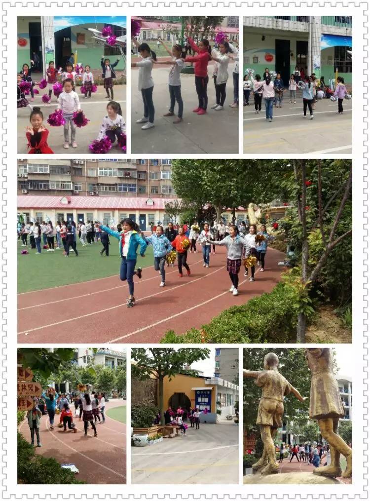 洛阳市实验小学运动会开幕式,实验小学元旦趣味运动会