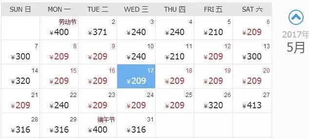 厦门自由行机票,旅行厦门攻略