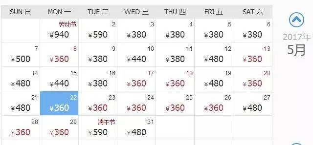 厦门自由行机票,旅行厦门攻略