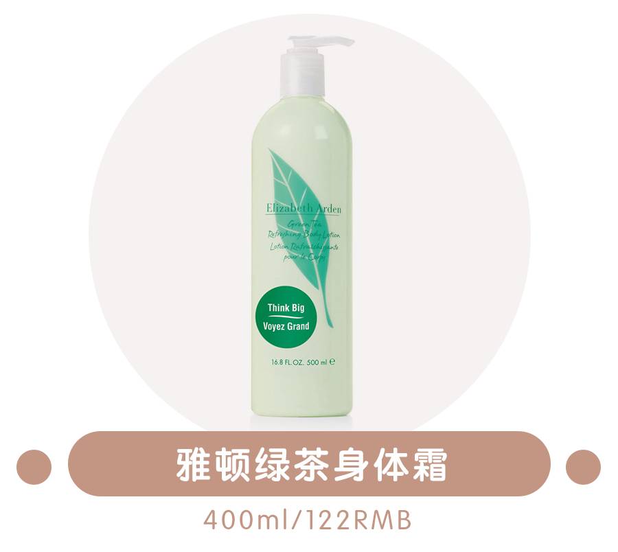 淘宝十块钱的身体乳,身体乳便宜十块钱