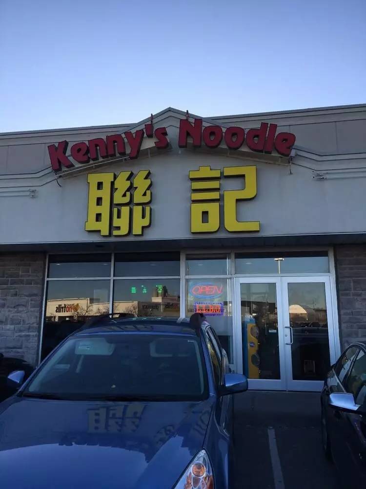 多伦多干炒牛河,干炒牛河多伦多