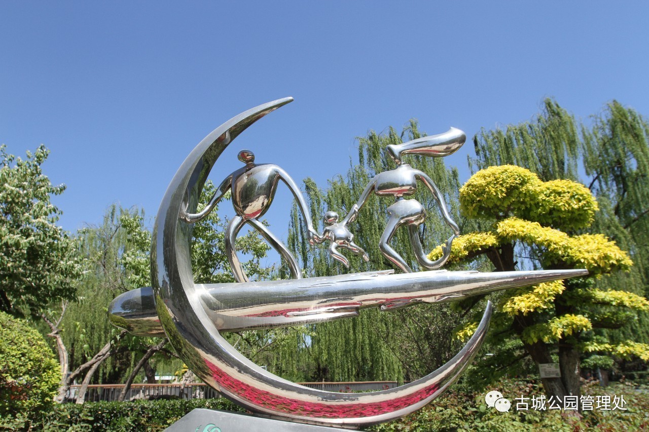 北京石景山国际雕塑公园开放了吗,石景山城市绿雕翻新