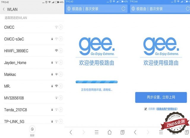 极路由1s刷openwrt,极路由1s哪个固件稳定