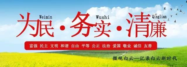 「多彩白云」区中小学生、教职工乒乓球大赛圆满落幕｜区城市管理执法中心为群众出行开道｜包十八中与包钢一中联合举办高三备考交流活动