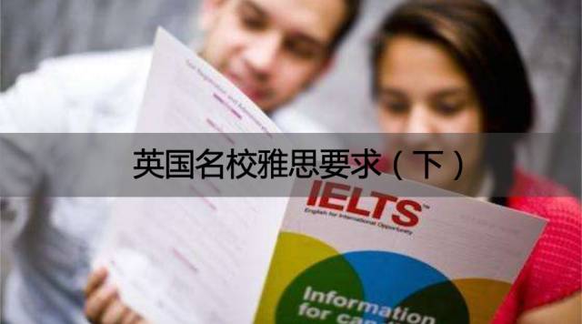 留学英国都需要考什么,留学英国要带什么物品清单