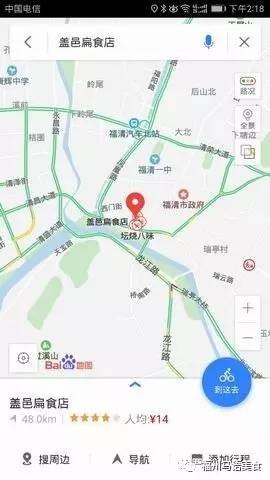 福州机场周边美食,福州周边早餐美食推荐