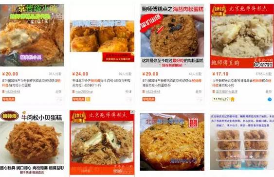 真假鲍师傅哪个好吃,鲍师傅真的那么好吃吗