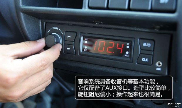 华晨金杯海星A7最新报价及图片金杯微面另一面