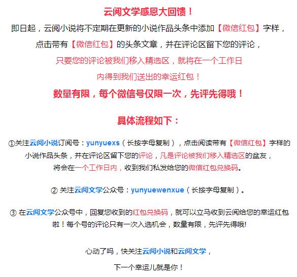 得罪谁也别得罪医生，就两下子，太子爷从此再也不能重现雄风