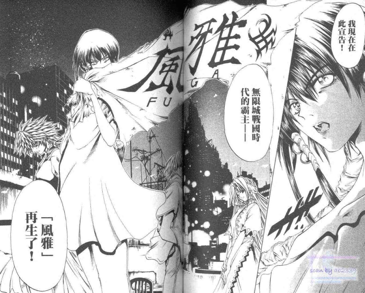 这个拥有十个马甲的作者，创作了许多知名的漫画，而你可能都不知道他们出自同一个人之手……