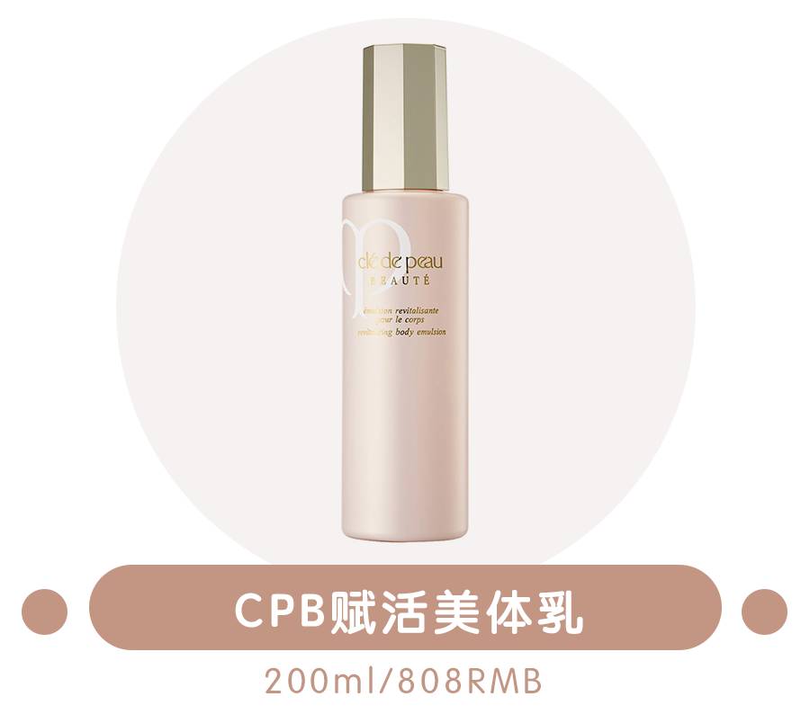 十块钱身体乳推荐哪款好闻,好用的身体乳排行榜前十名