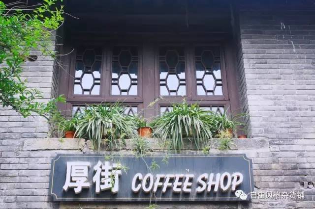 厚街咖啡店,厚街24小时营业的咖啡店