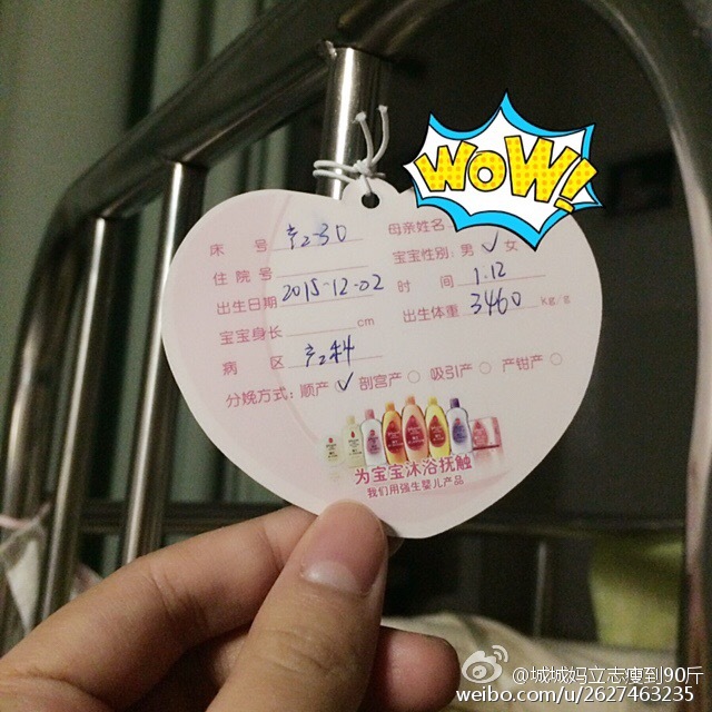 孕妇顺产从开始到结束的过程,顺产日记催产