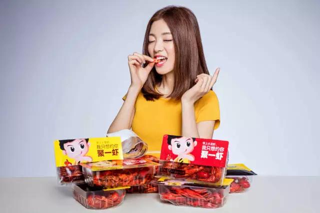 周黑鸭麻辣小龙虾,周黑鸭卖小龙虾吗