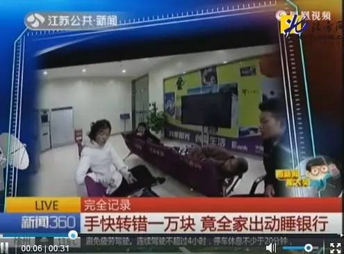 支付宝转账时输错电话号码怎么办,支付宝输错卡号转账