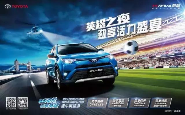 全新rav4荣放越级出现灵动洒脱,全新一代新款rav4