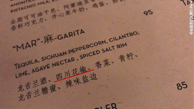 听说你们四川人有种毒，服下会有种不可描述的肉麻