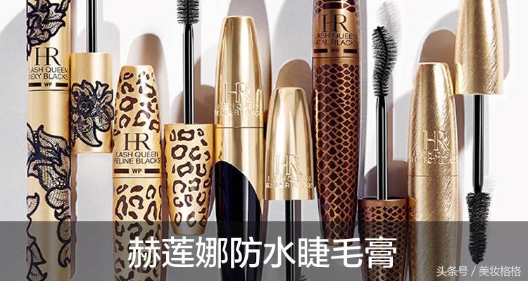 终于找到你!贵妇级彩妆平价替代款,省下一个亿