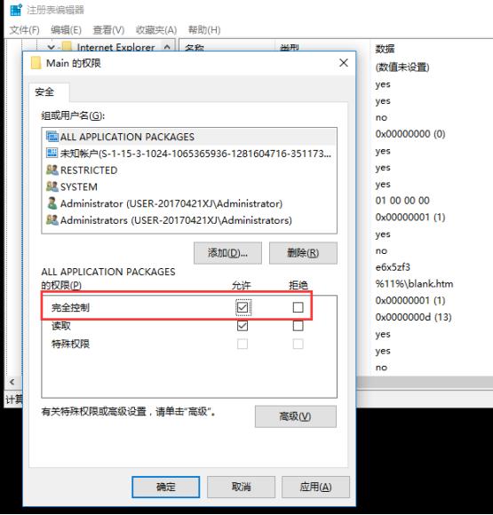 win10系统注册表编辑器怎么打开,win10注册表删除项出错解决方法