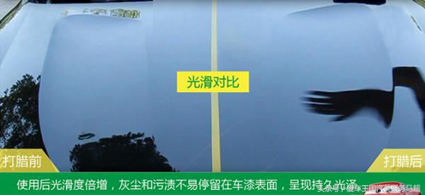 爱车王国马超告诉您:4种汽车漆面美容养护类项目之二打蜡