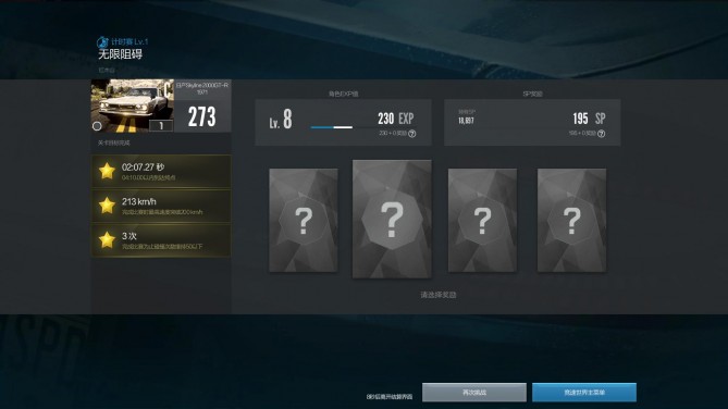 腾讯极品飞车online还能玩吗,腾讯出的极品飞车手游