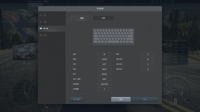 腾讯极品飞车手机版,腾讯游戏极品飞车