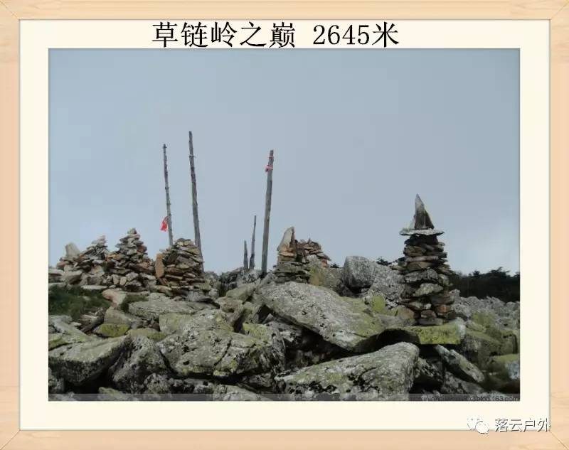 秦岭山脉一共多少山峰,秦岭30座山图