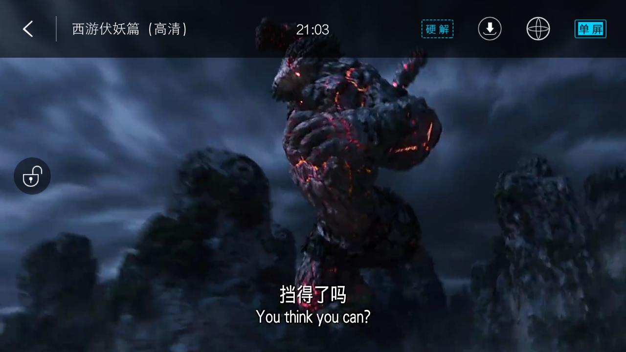 西游降魔篇2电影国语,西游降魔篇2免费观看完整版