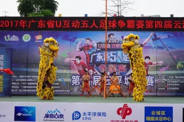 云浮事件最新消息,云浮市今日最新事件