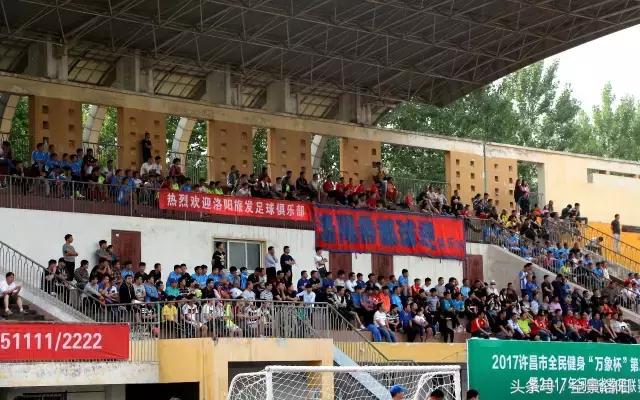 洛阳足球比赛最新消息,洛阳足球俱乐部最新消息