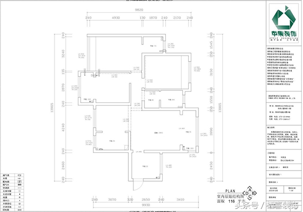 栖喜装饰,栖喜装修