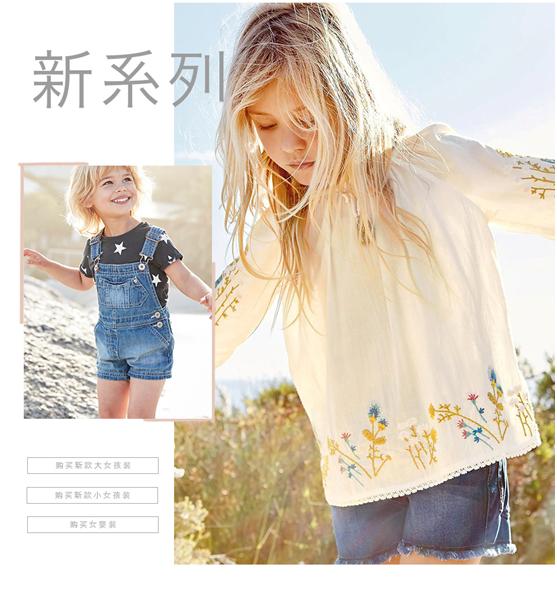 那些你曾经要翻墙购买的童装品牌现在国内也能买到啦！