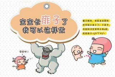 夏天来了宝宝长痱子怎么办,宝宝夏天容易长痱子怎么办