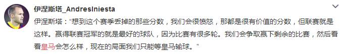 皇马巴萨比分今日预测,皇马巴萨西甲最新消息