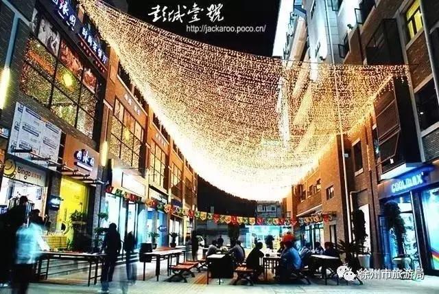 风里雨里，徐州等你！