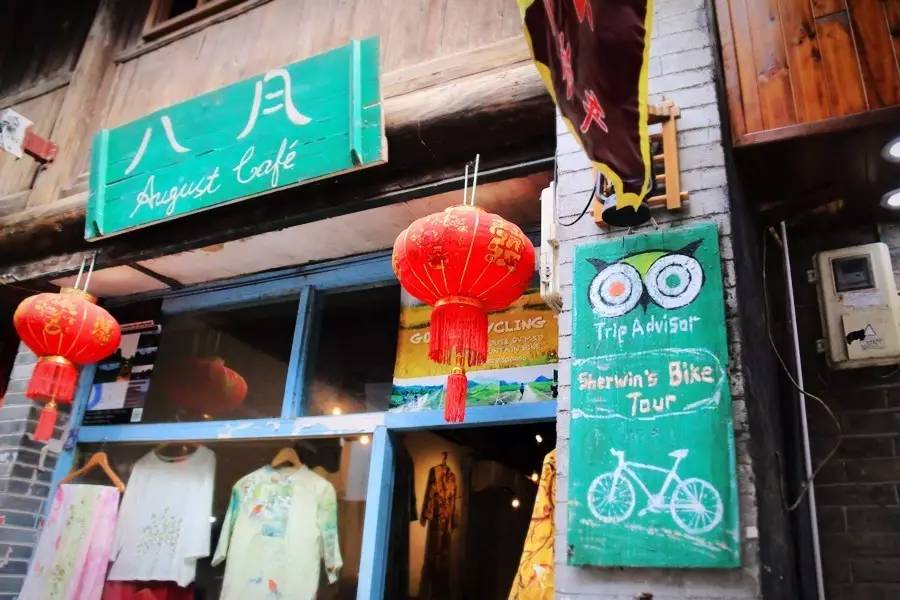 元宝山下,山水云间,悠悠闲云时光,恰好那时我也在