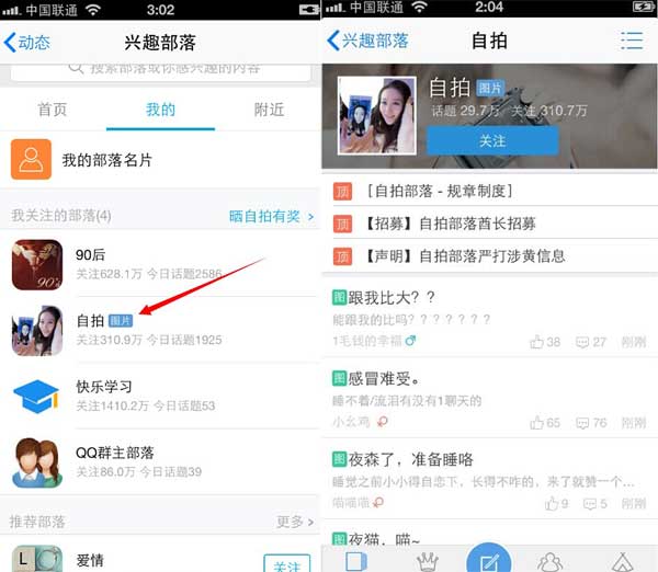 微商怎么找客源最快最有效,微商怎么找客源如何精准引流