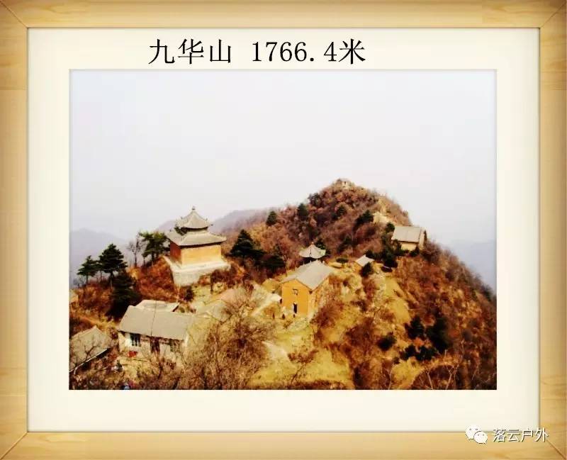 秦岭山脉一共多少山峰,秦岭30座山图