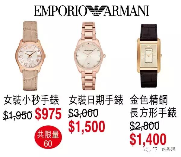 2019年香港崇光店庆海报曝光 (香港崇光店庆时间)